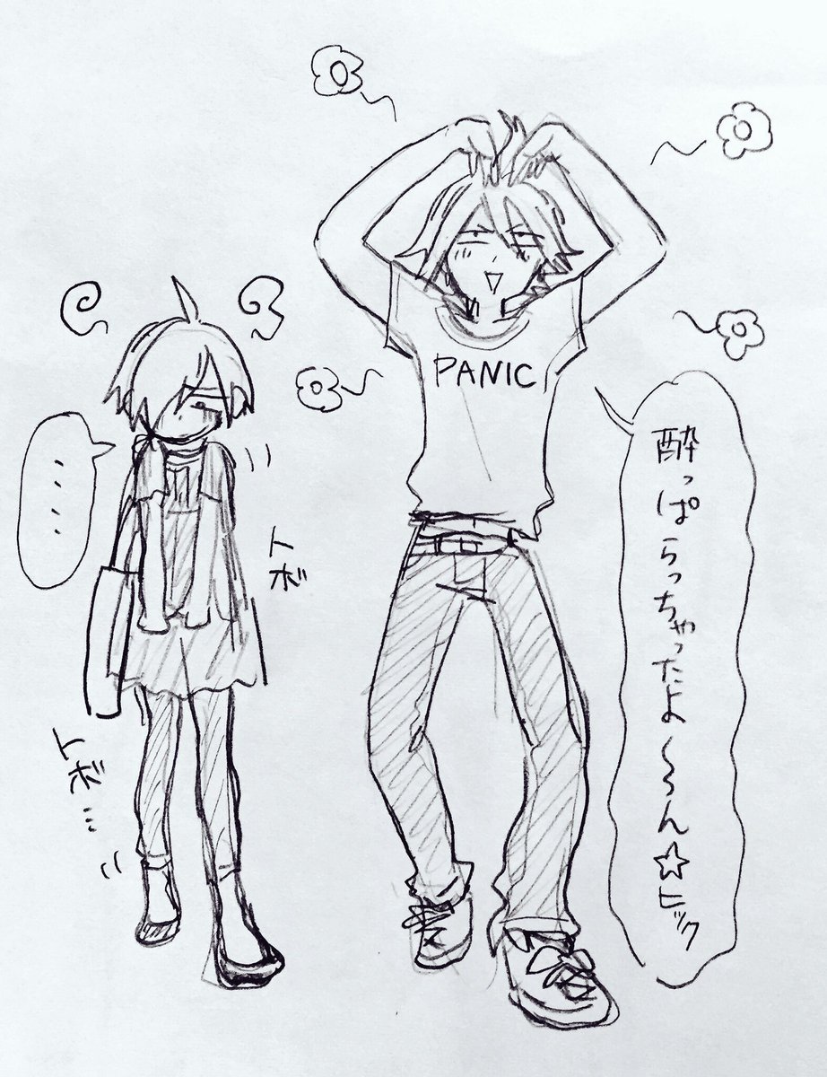 のみの帰り
(酔って少し陽気になった京ちゃんとそれどころじゃないゆうきちゃん) 