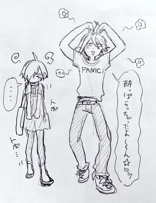 のみの帰り
(酔って少し陽気になった京ちゃんとそれどころじゃないゆうきちゃん) 