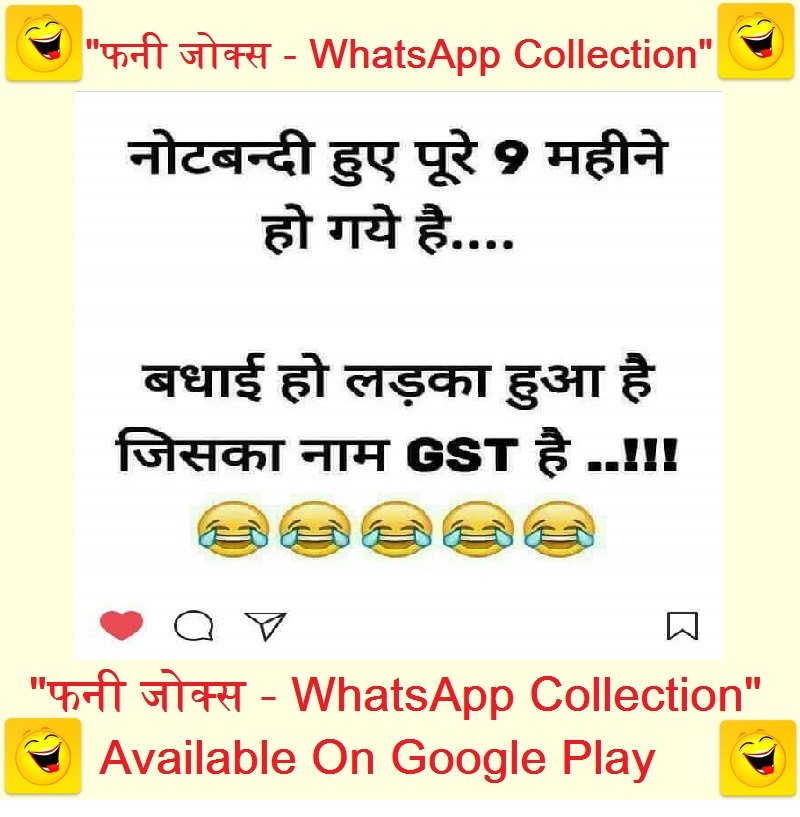 Joke Collections on Twitter: Joke Collections on Twitter: