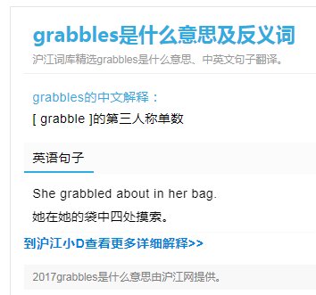 GrabblesGame's tweet photo. Today's Grabbles Google alert. Letting google translate the page, the already English sentence turns into "She grabbed her in her bag" :/ https://t.co/Px7fSXxPNX