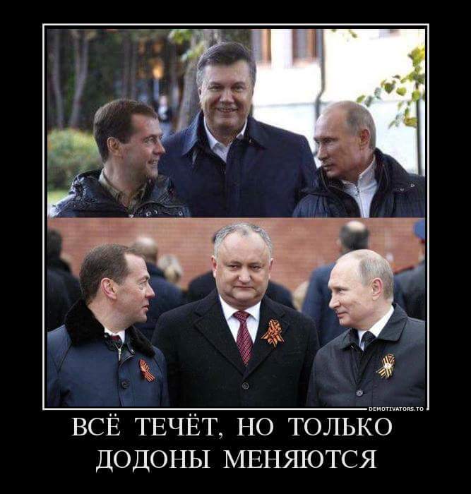Президент Молдовы Додон высказался против выведения российских войск из Приднестровья - Цензор.НЕТ 4395