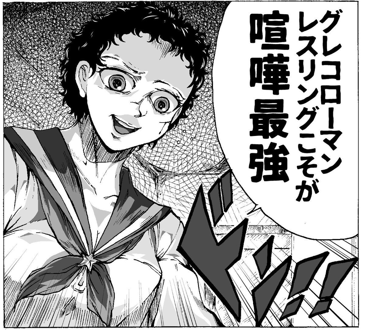 だそうです 