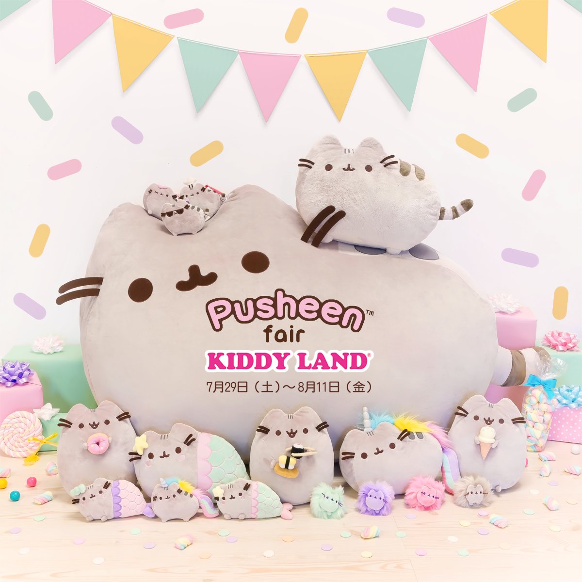 Pusheen The Cat Di Twitter キディランド原宿店で7 29 土 8 11 金 の2週間 Pusheen Fair In Kiddyland を開催 プシーングッズ を 3 000以上お買い上げのお客様に非売品ステッカーをプレゼント 数量限定ですのでお早めにお越しください キディランド Pusheen The Cat Di Twitter キディランド原宿店で7 29 土 8 11 金 の2週間 Pusheen Fair In Kiddyland を開催 プシーングッズ を 3 000以上お買い上げのお客様に非売品ステッカーをプレゼント 数量限定ですのでお早めにお越しください キディランド