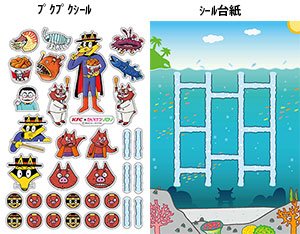 ☆ケンタッキーとゾロリのコラボのお知らせ☆ケンタッキーで「スマイル