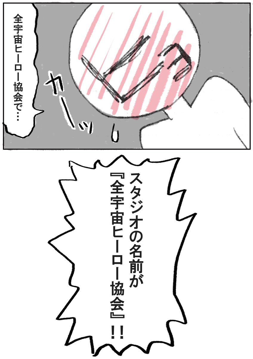 ラッキーマン ガモウ先生のアシスタントは 週休5日 飯なんでも経費ok 高給 でまさに天国だった 唯一の不満点は Togetter ラッキーマン ガモウ先生のアシスタントは 週休5日 飯なんでも経費ok 高給 でまさに天国だった 唯一の不満点は Togetter