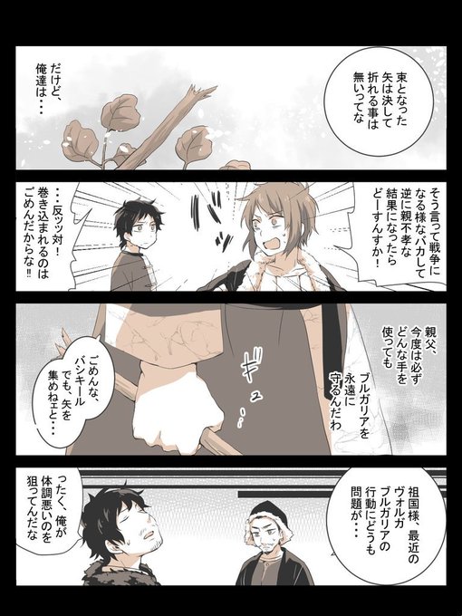 インフィニット ストラトス 男が絶滅寸前 自由を求める72の悪魔たち Rinの小説 Pixiv