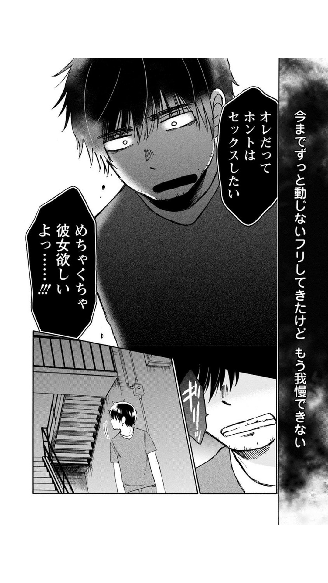 間くんは選べない Twitter Search Twitter