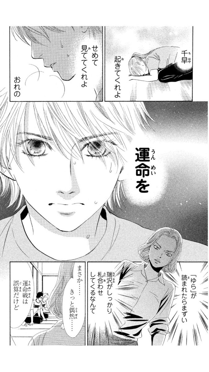 かるちん あの一味の者ですww 今朝は百人一首劇場 ゆら 一昨日に引き続きまさかの ゆら 推し この歌は真っ先に太一を 思い浮かべてしまうんですが 映像的にはやはり肉まんくん 矢本悠馬 になってしまいましたね にほんごであそぼ ちはやふる