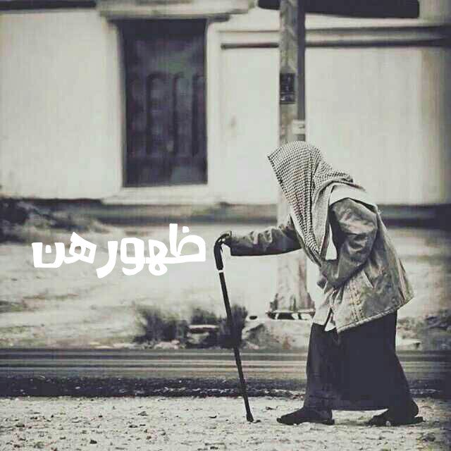 Pr_0Oo's tweet photo. #ربط_��قف_بالغزاله
الهمه لايوقف ..💚💚 https://t.co/nDKs2H3bP8