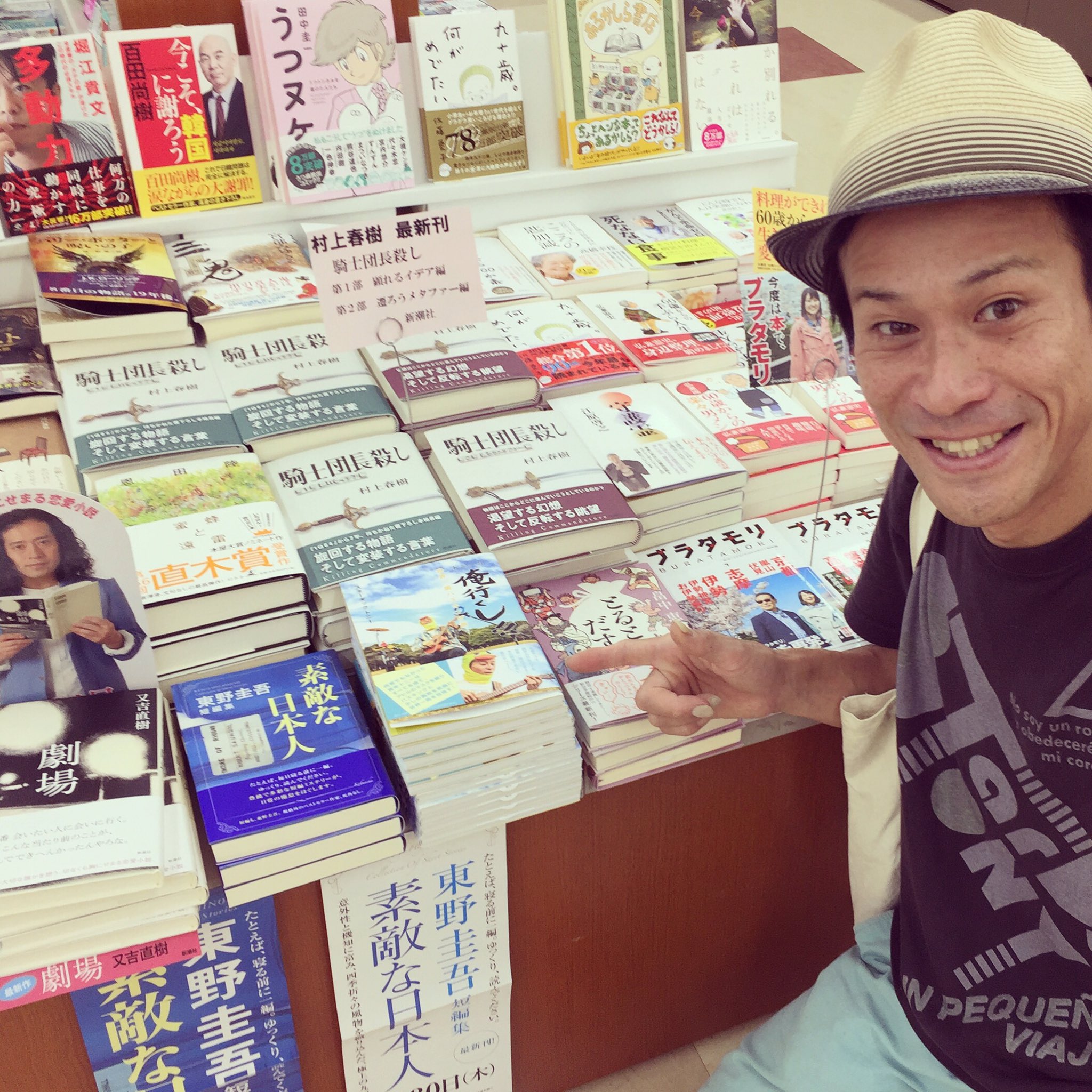 スターダックトニー 昨日はバスキングカーの作業のあいまに 京都府木津川市のガーデンモール内の宮脇書店さんへ 書籍 トニーの俺行くし ポップとビラを持って行きました 飾ってくれるのん楽しみです スターダックトニー 宮脇書店