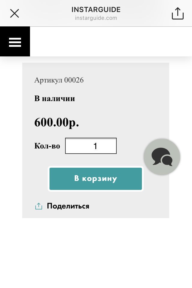 Ask_me_another's tweet photo. Кто-то серьезно будет платить 600рэ,чтобы узнать как обработать фоточку для инсты?верх долбанутости! https://t.co/rtN8FQLmVn