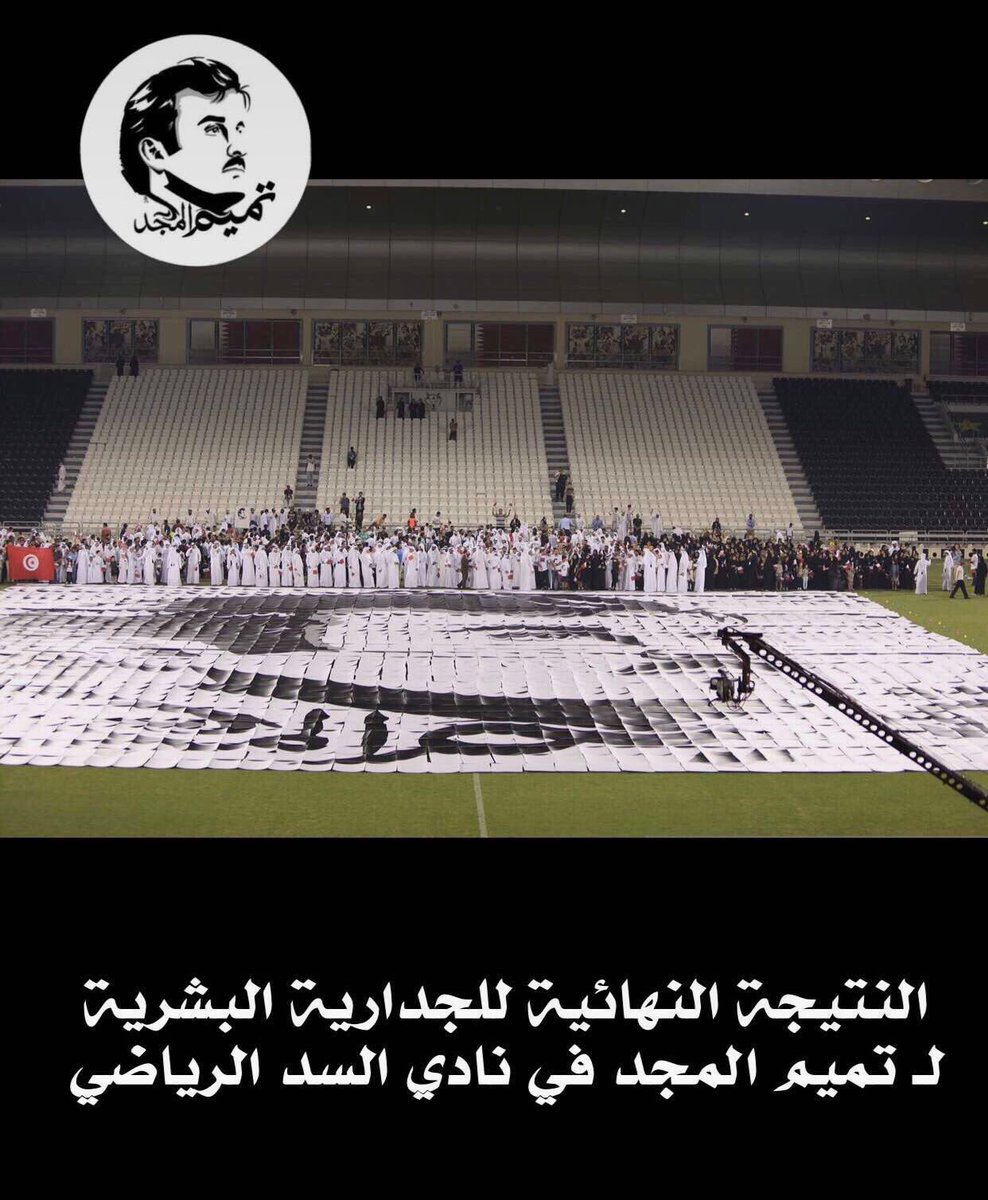 TheQatariVoice tweet picture