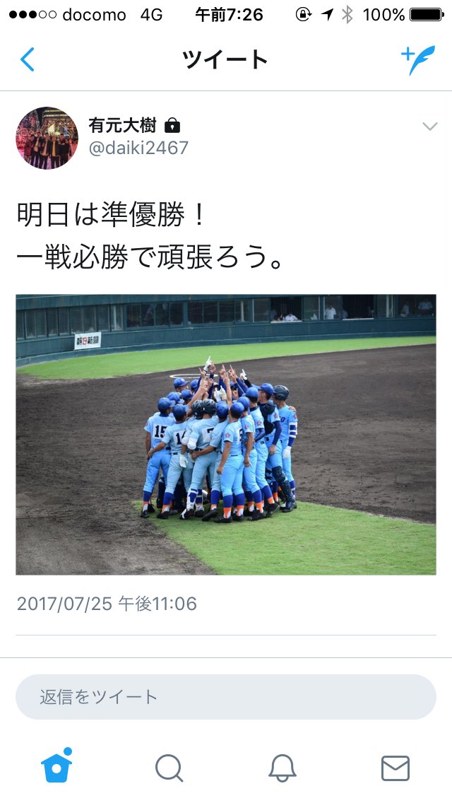 t0711_y's tweet photo. 何言ってるん？
あごシャクレさしたろか🖕 https://t.co/mlh4bMGEUa