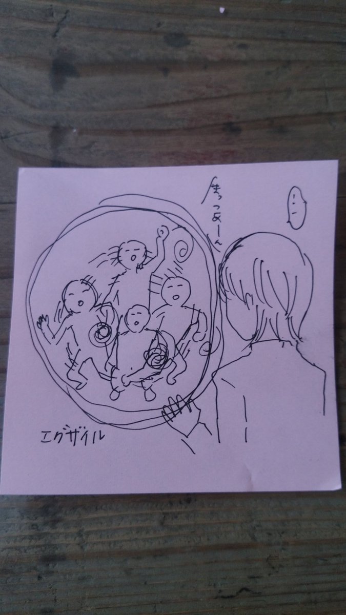 @shakematsui もしくはこう 