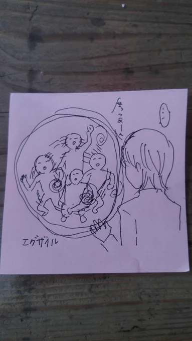 @shakematsui もしくはこう 