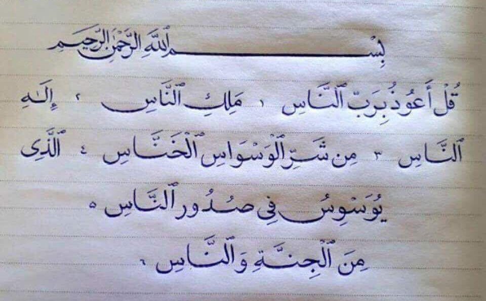 لعلها تشفع لنا يوم القيامة💜