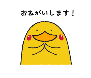 オタマジャクシのtwitterイラスト検索結果 古い順 オタマジャクシのtwitterイラスト検索結果 古い順