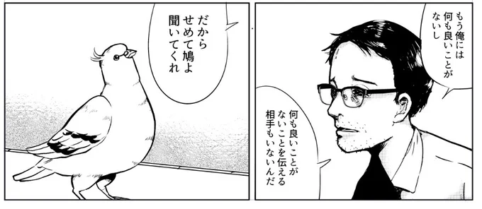 俺はかなり暗いコマを描いてからゼスプリのぬいぐるみを狙いに 