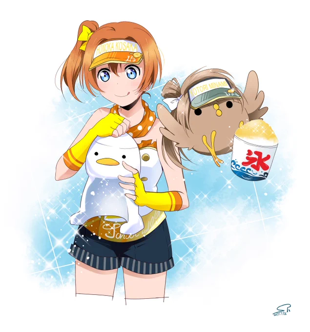 水曜日だよっ!今日も暑さに負けないように 頑張っていきましょう!
かき氷パワーッ!!! 