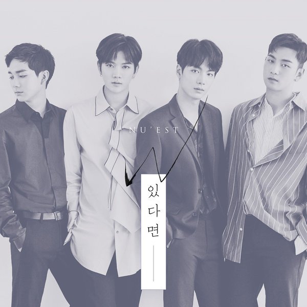 Choi_Shin_6's tweet photo. NU'EST W - If You (있다면) ❤
#NUEST #뉴이스트 #Ren #Baekho #Jr #Aron #NUEST_W https://t.co/4n6ZrWRUpL