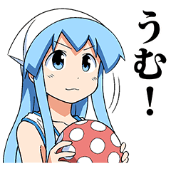 7月26日はイカちゃんの誕生日のtwitterイラスト検索結果 古い順 7月26日はイカちゃんの誕生日のtwitterイラスト検索結果 古い順