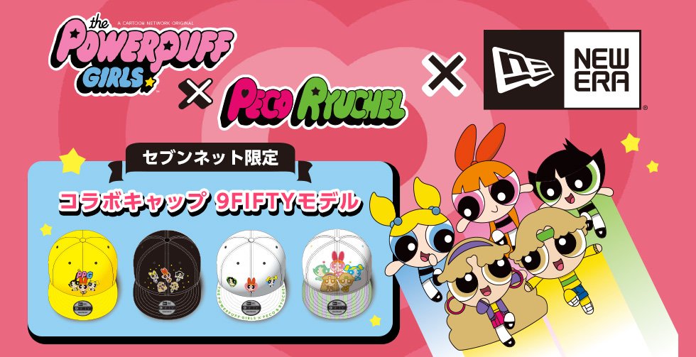 激レア【ニューエラ×パワーパフガールズ×ぺこ＆りゅうちぇる】コラボ キャップ 黒 激レア【ニューエラ×パワーパフガールズ×ぺこ＆りゅうちぇる