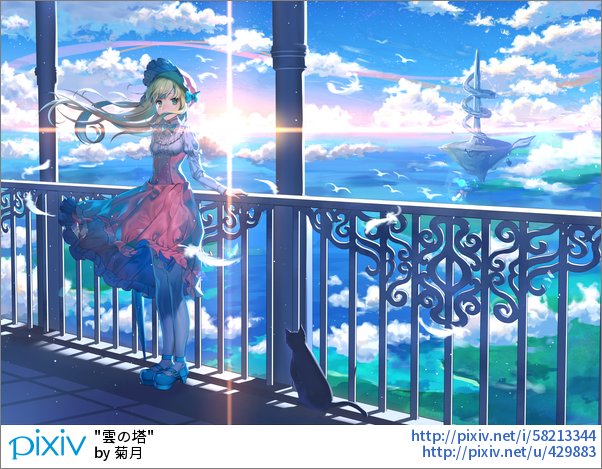 Pixivision No Twitter ハレーションとは 写真を現像したときに 強い光が当たった部分のまわりが白くぼんやりと映る現象っぴ 眩しい光を感じて ハレーションを描いたイラスト特集 T Co B2nmnydkh5