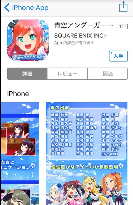 中田譲治 まさかのアイドル声優デビュー 杉田智和が光の速さでエールを送る ねとらぼ