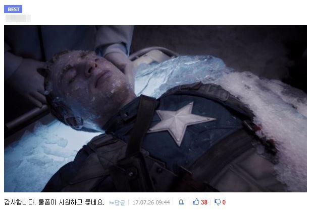zidh1254's tweet photo. 미친 ㅋㅋㅋㅋㅋㅋㅋ 드립개웃기네 씩ㅋㅋㅋㅋㅋㅋㅋ발ㅋㅋㅋㅋㅋㅋㅋㅋ https://t.co/YD3DNRiAKz