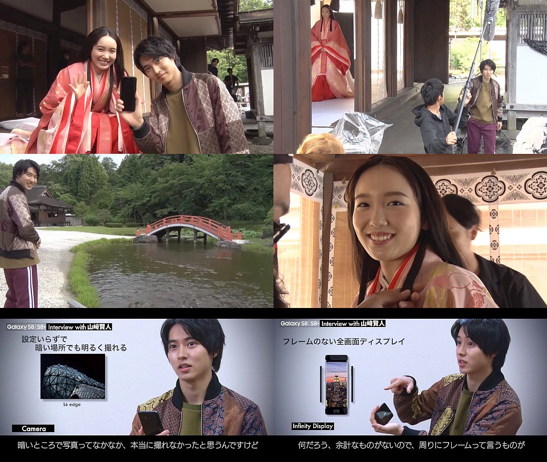 山崎賢人 飯豊まりえ サムスン Galaxy Cmメイキング動画 昨日までを 超えてゆけ 5 永恋篇 1分32秒 山崎賢人 Cm Navi