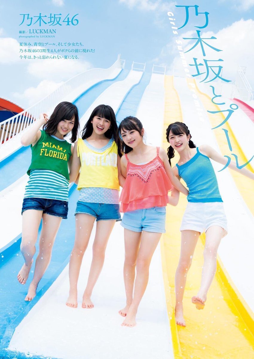 ⊿ギーレJapan (@0615_japan) on Twitter photo 