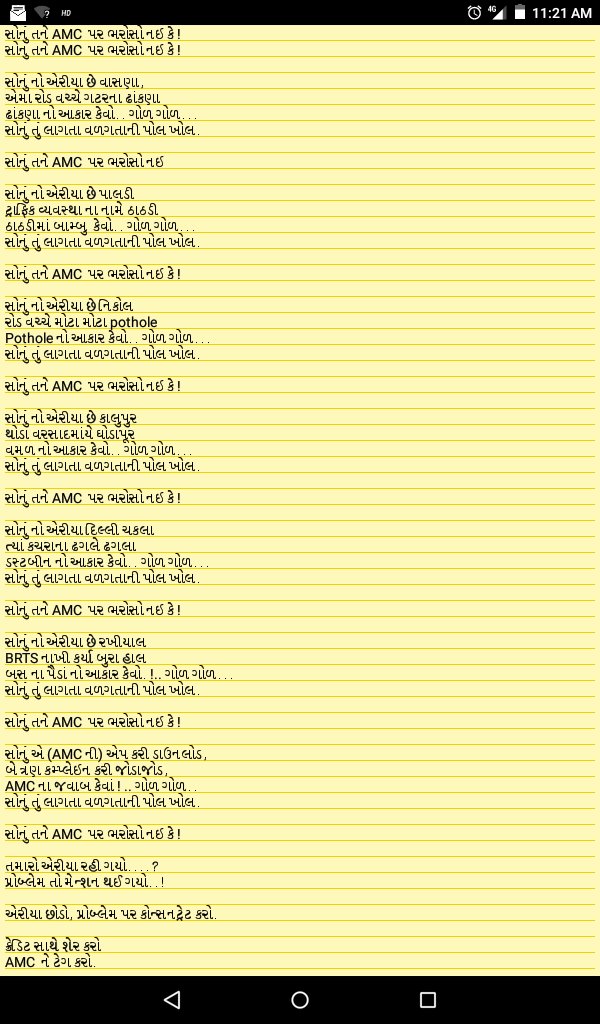jchauhan_1's tweet photo. @RJdevaki 
Received on whattsup..
#AhmedabadRain https://t.co/0KeLdAoW0J
