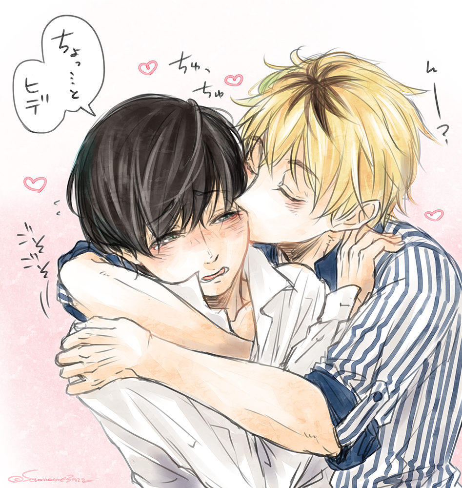 そういえば最近いちゃいちゃちゅっちゅしたやつ描いてないなーと思って… 