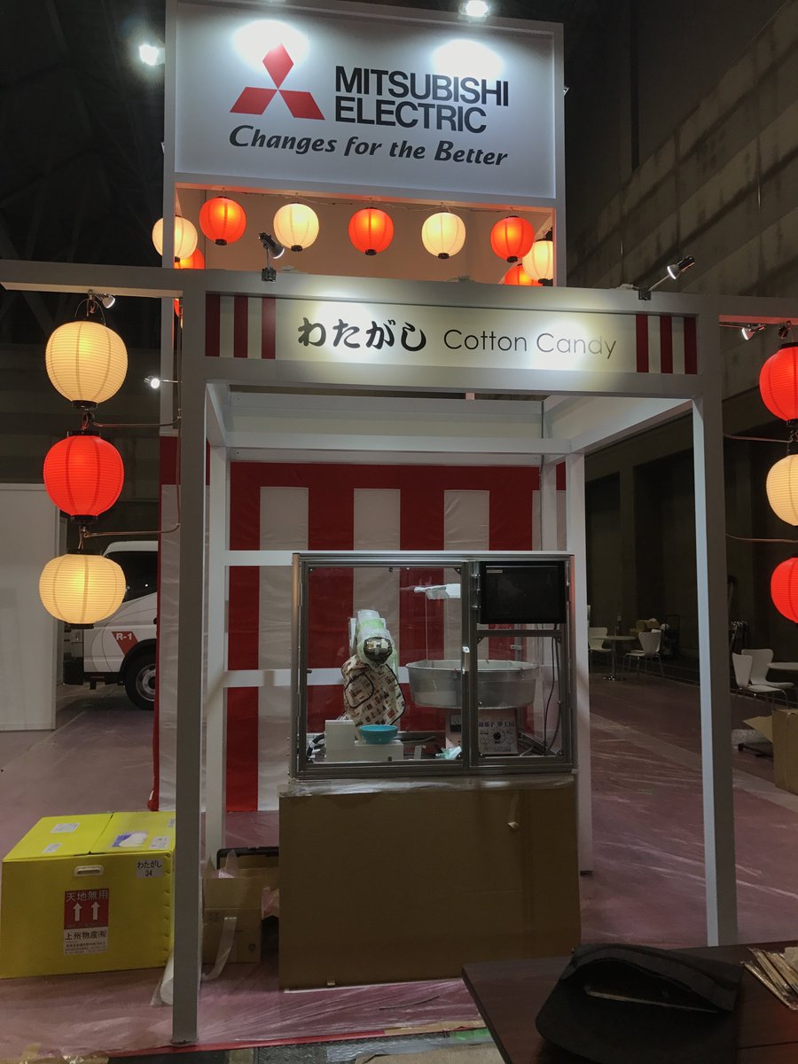 A cotton candy robot arm by <a href="/MitsubishiElect/">Mitsubishi Electric Automation (Americas)</a>.. Can’t wait to see it in action! #Robotics #robocup2017