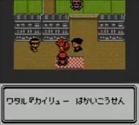 ポケモン公式ツイッター Al Twitter ポケモン名シーン図鑑 ワタル カイリュー はかいこうせん 出展 ポケットモンスター 金 銀 1999 ポケモン金銀 T Co Y9amf5fuei T Co Nn4arabeo7 Twitter