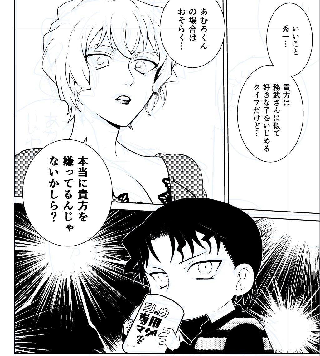 今日が狙ってた締め切りやってんけどな・・・・・まだおわってぬい 別原稿も用事もニンゲン的生活も手にしてぬい 明日までにおわらせる 