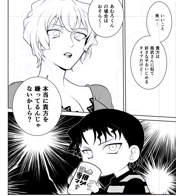 今日が狙ってた締め切りやってんけどな・・・・・まだおわってぬい 別原稿も用事もニンゲン的生活も手にしてぬい 明日までにおわらせる 