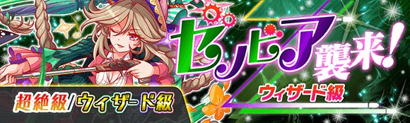 クラッシュフィーバー公式 クラフィ 続いて ゼノビア襲来 服部半蔵襲来 ジーナ襲来 武田信玄襲来 です 皆さま ぜひ挑戦してくださいね 2 2 クラフィ T Co Rucog97kpn Twitter