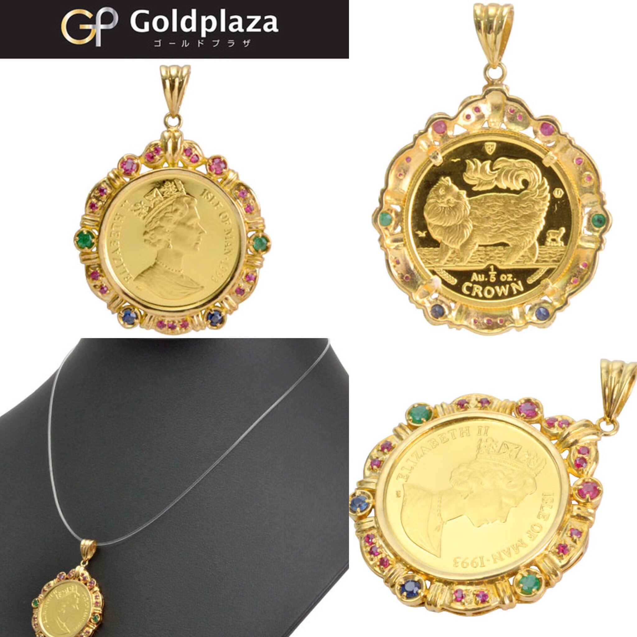 ゴールドプラザ ペンダントトップ キャット金貨 エメラルド サファイア ルビー マン島キャット金貨1 5オンスが入ったペンダントです ネックレスにつけてもよし コレクションとして眺めてもよしのお品物です T Co 5lqvzt5vlt ゴールド ゴールドプラザ ペンダントトップ キャット金貨 エメラルド サファイア ルビー マン島キャット金貨1 5オンスが入ったペンダントです ネックレスにつけてもよし コレクションとして眺めてもよしのお品物です T Co 5lqvzt5vlt ゴールド