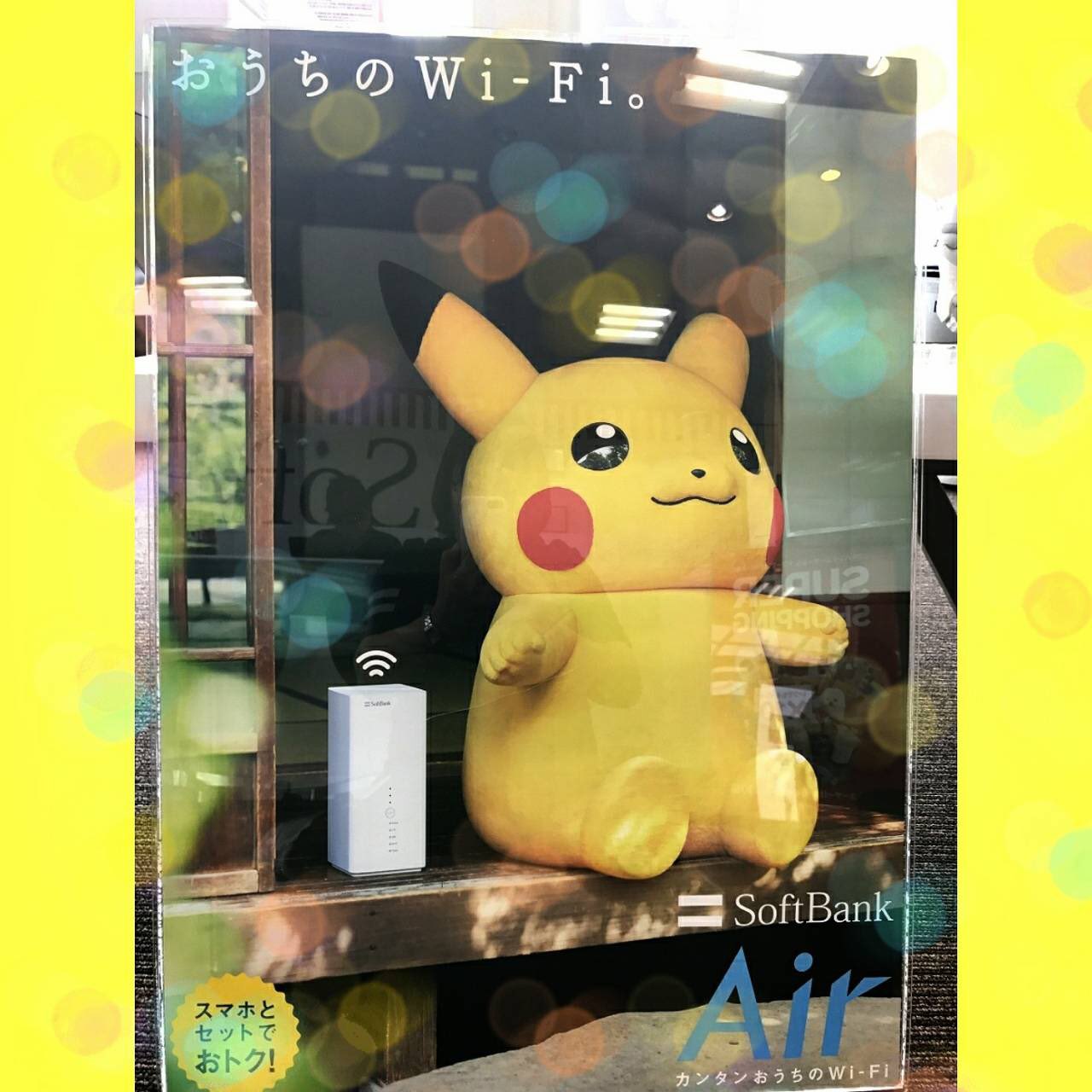 ソフトバンク鴨方店 Auf Twitter 昨日の夕立 凄かったですね カミナリ苦手ですが ピカチュウは好きです 今 ソフトバンクair契約で ピカチュウグッズ貰えるキャンペーン実施中 夕立 ピカチュウ カミナリ T Co Hssydwldcq Twitter