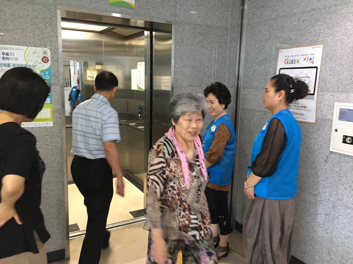 7.26 성남시 금광2동에서는 금자봉 중식봉사 행사가 있습니다 어르신 행복하세요