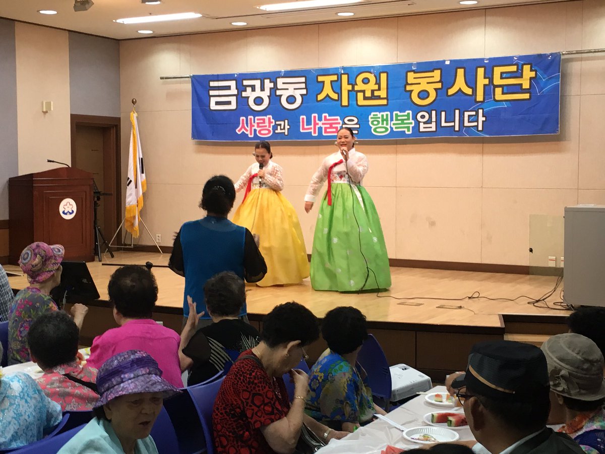 angelmeron's tweet photo. 7.26 성남시 금광2동에서는 금자봉 중식봉사 행사가 있습니다 어르신 행복하세요 https://t.co/edEyMEkylt