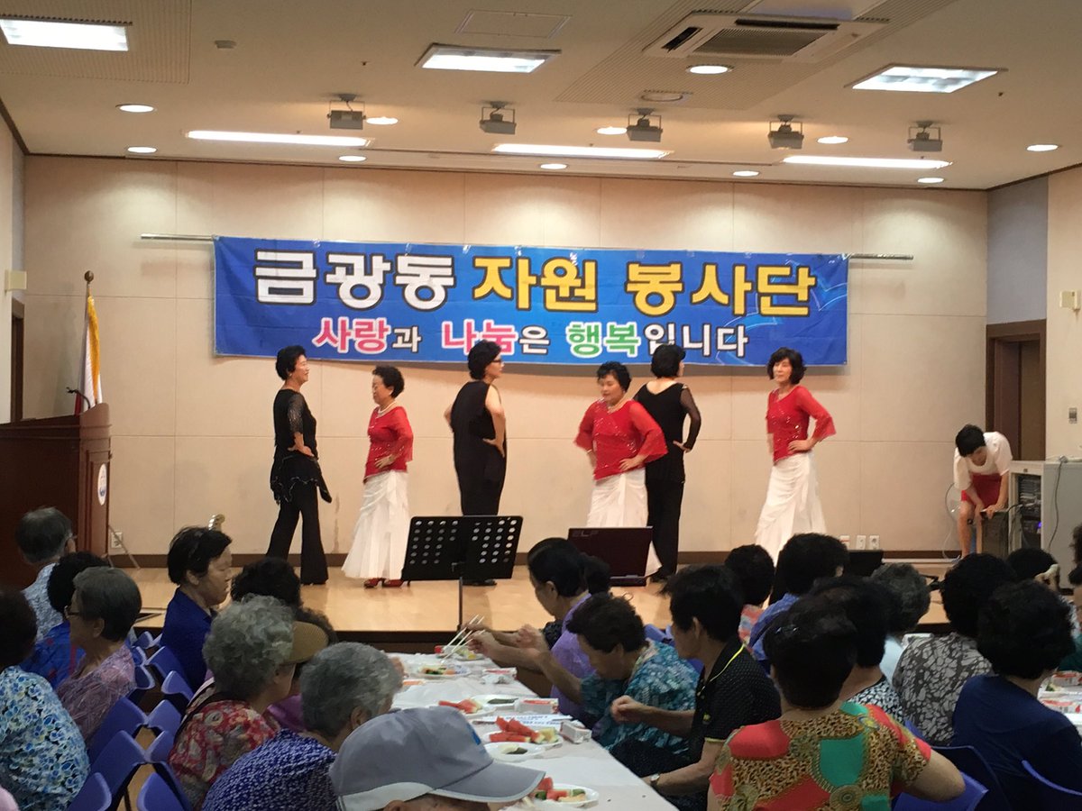 angelmeron's tweet photo. 7.26 성남시 금광2동에서는 금자봉 중식봉사 행사가 있습니다 어르신 행복하세요 https://t.co/edEyMEkylt