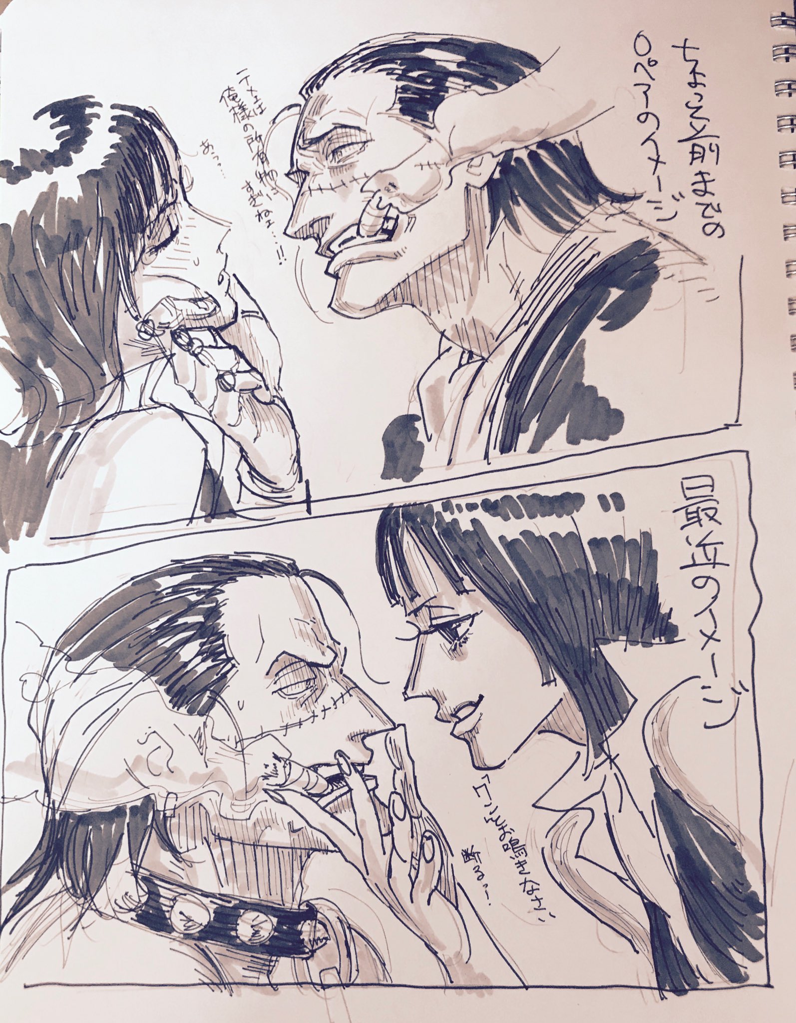 0ペア 鰐華 華鰐とか Twitter