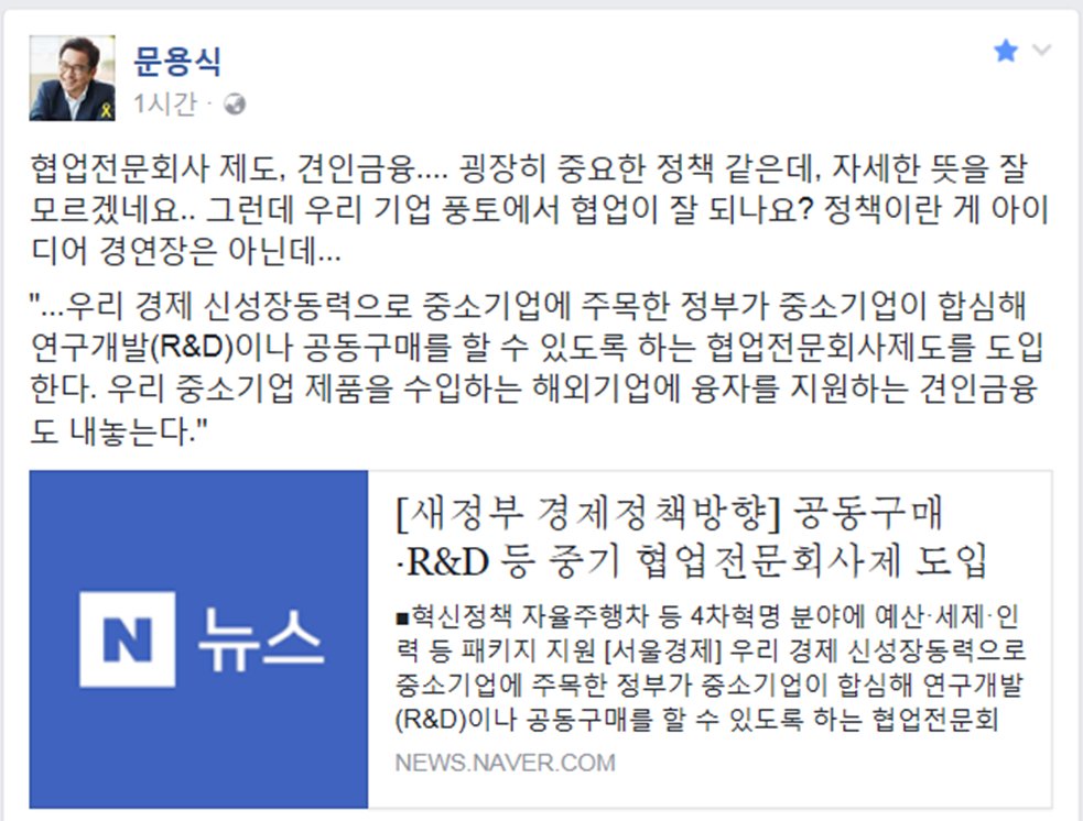 문용식 tweet media