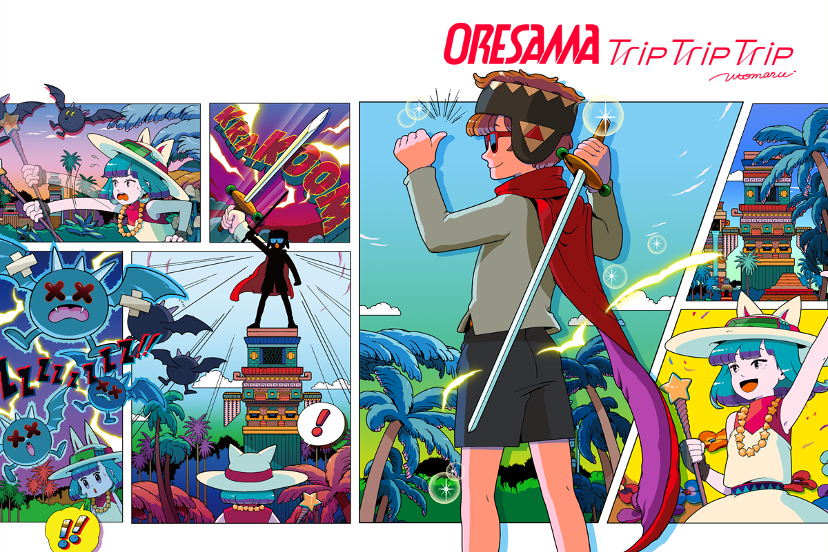 Utomaru Oresama Trip Trip Trip 本日発売です 発売記念 にmvのためにつくったイラストを一部まとめてみました T Co 06zhbt3cog