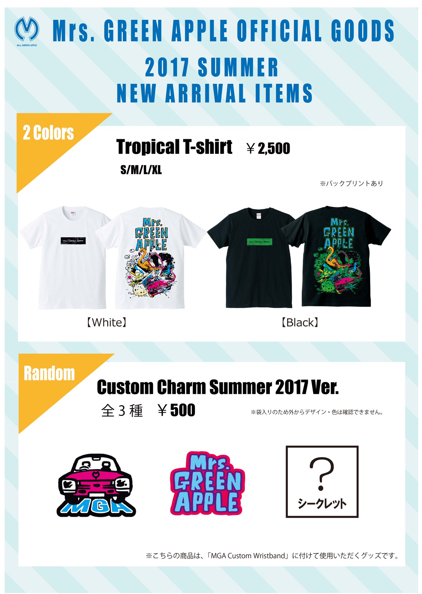 Mrs. GREEN APPLE 夏フェスグッズ 2022 Summer MGA MAGICAL 10 YEARS LANDMARK」GOODS LIST 追加商品情報を公開