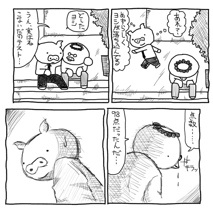 人が落ち込む理由は人それぞれ。たとえ自分にとっては理解しがたいことであっても。https://t.co/9bDwavF9JK #一級建築士試験 