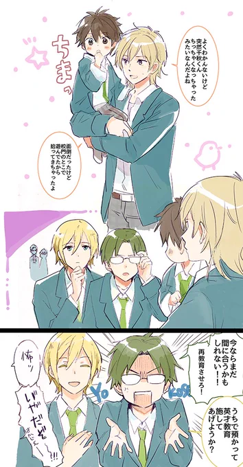 もりちあちゃ(3) 