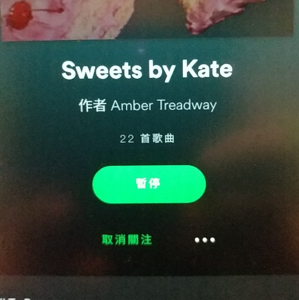 pianoingpenguin's tweet photo. This is what Playlist by @dervogelfamber looks like in Chinese. #SweetsByKate #reminsce https://t.co/MTNECrXhNL
